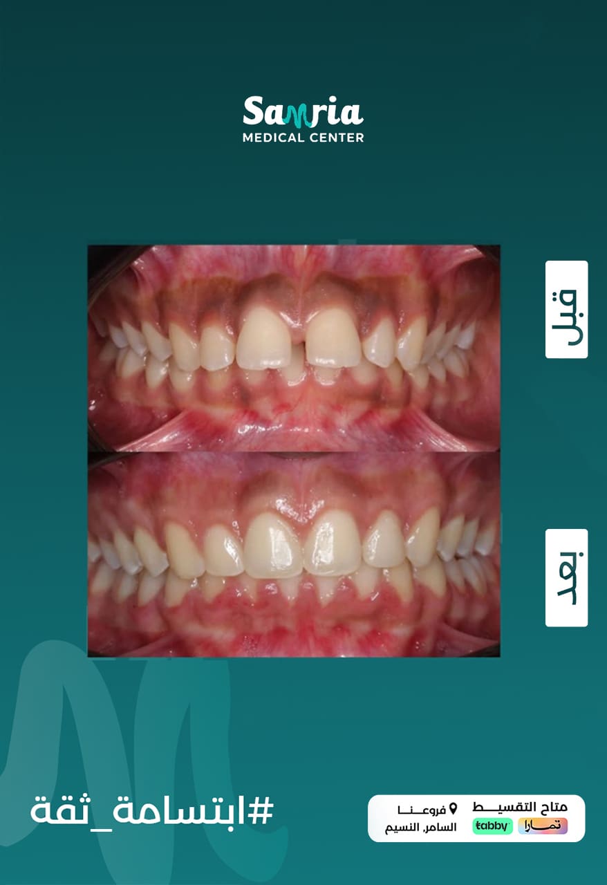 Clinic Gallery Image