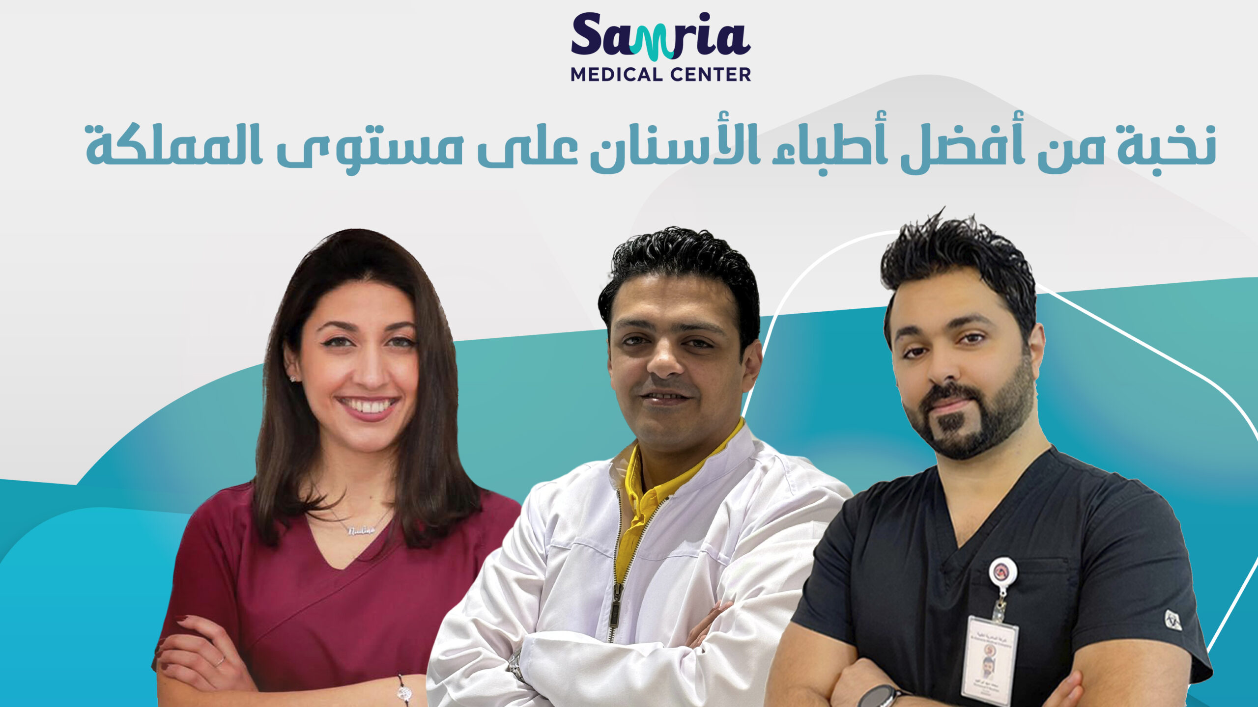 صورة معرض العيادة