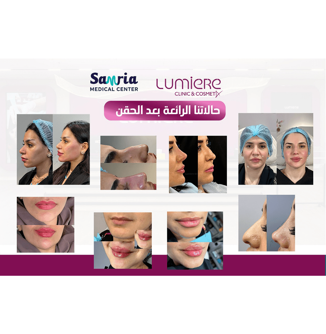 صورة معرض العيادة