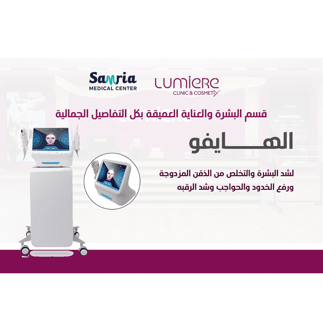 صورة معرض العيادة