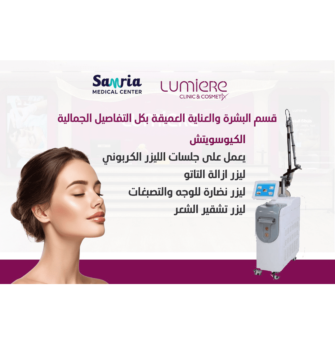 صورة معرض العيادة