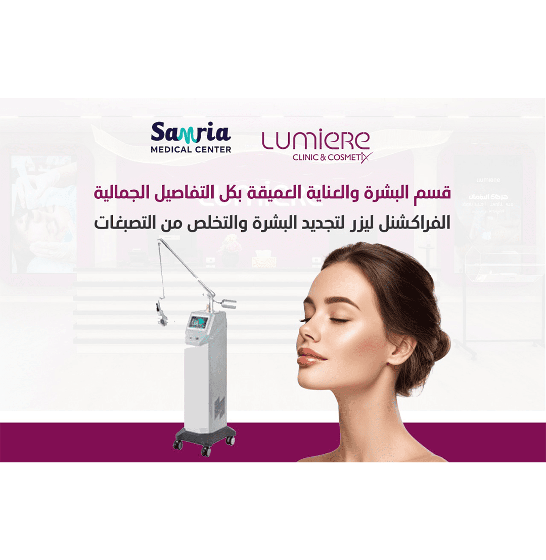 صورة معرض العيادة