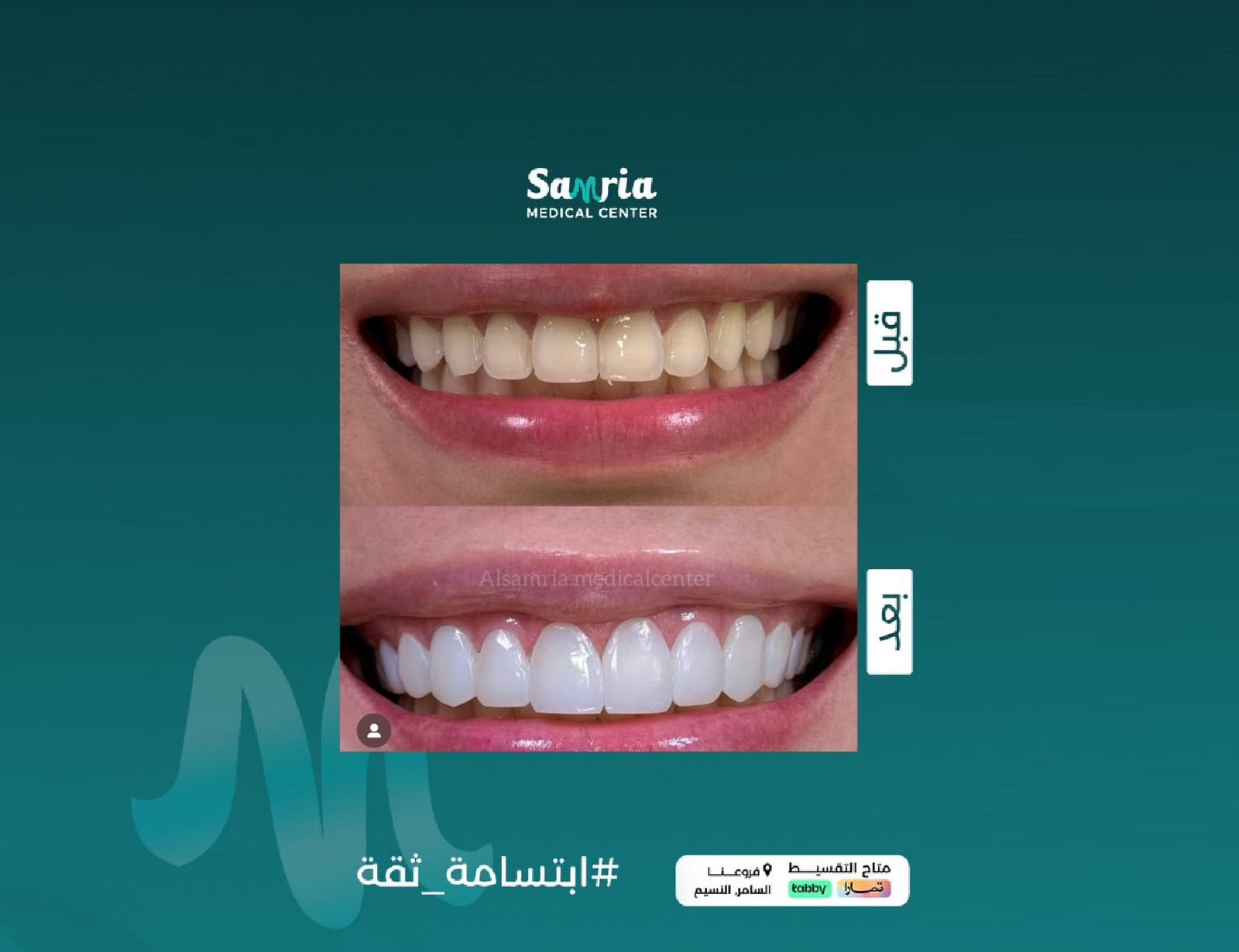 صورة معرض العيادة
