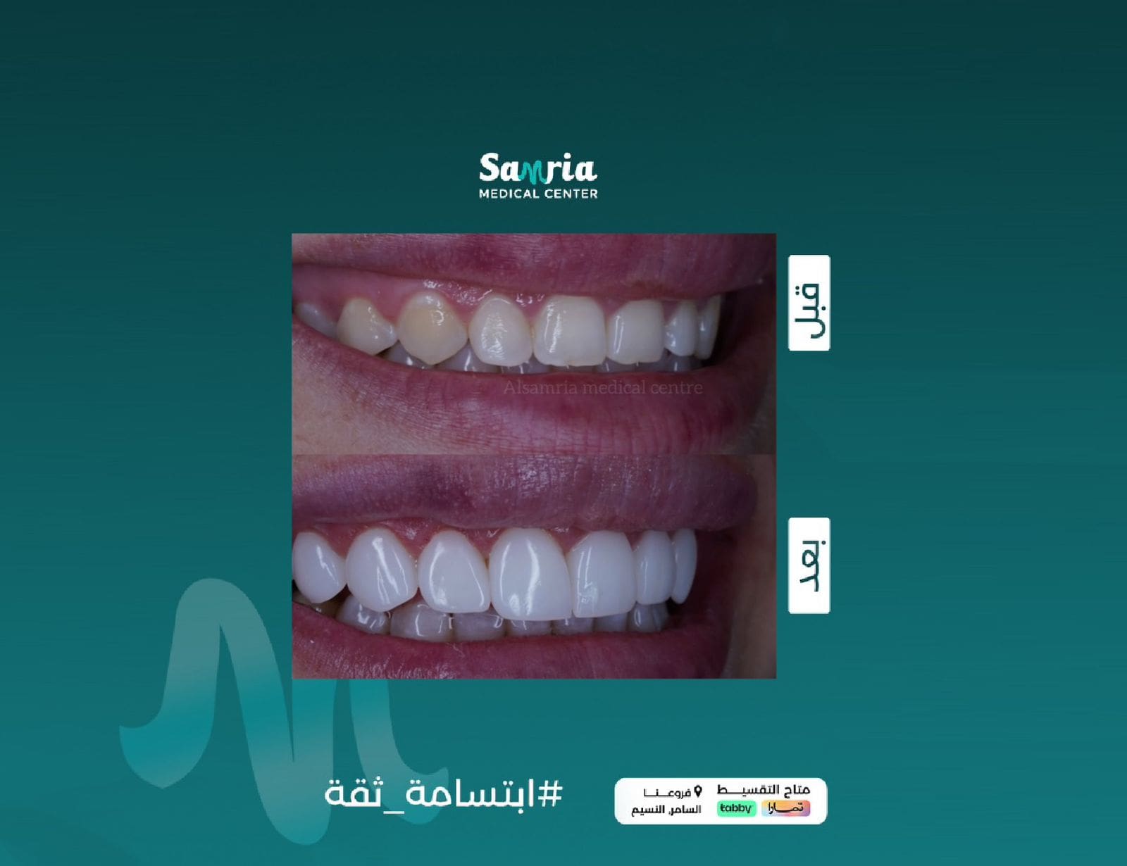 صورة معرض العيادة