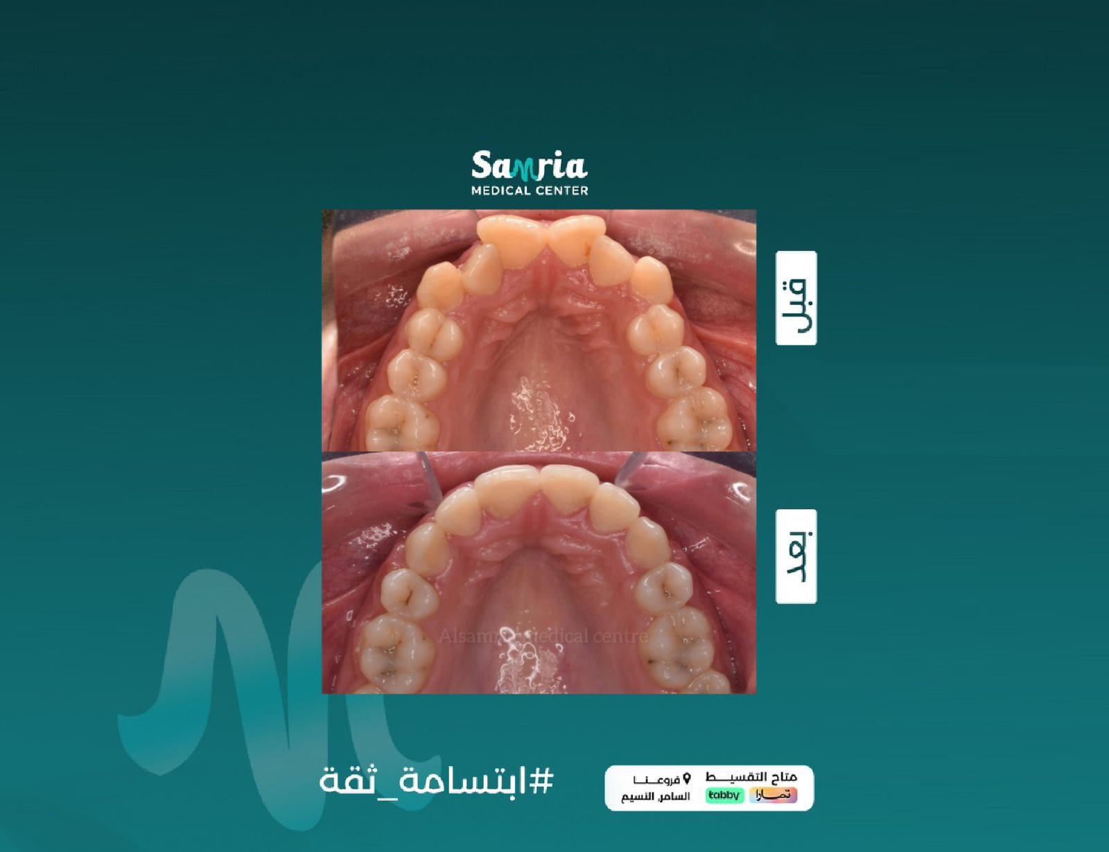صورة معرض العيادة