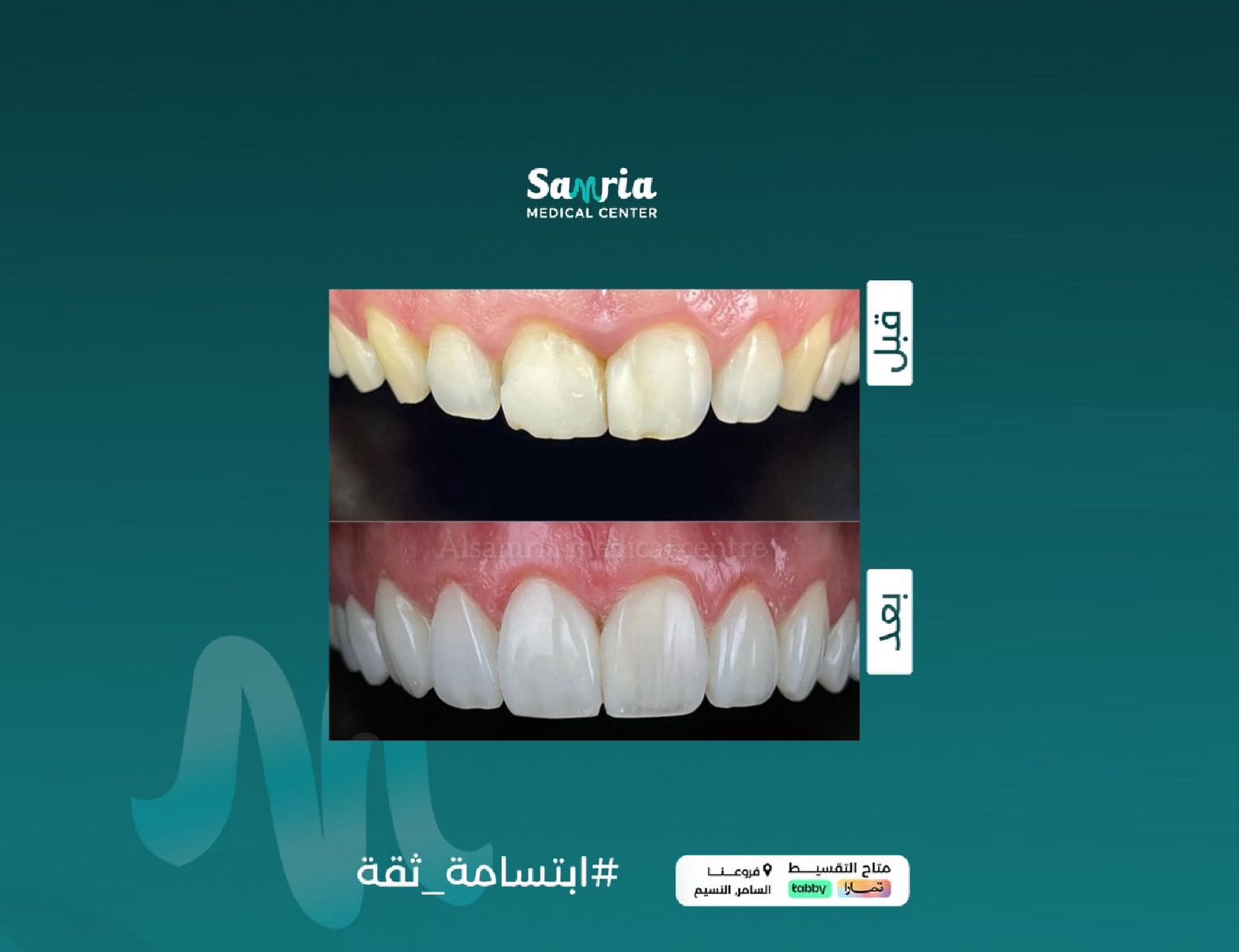 صورة معرض العيادة