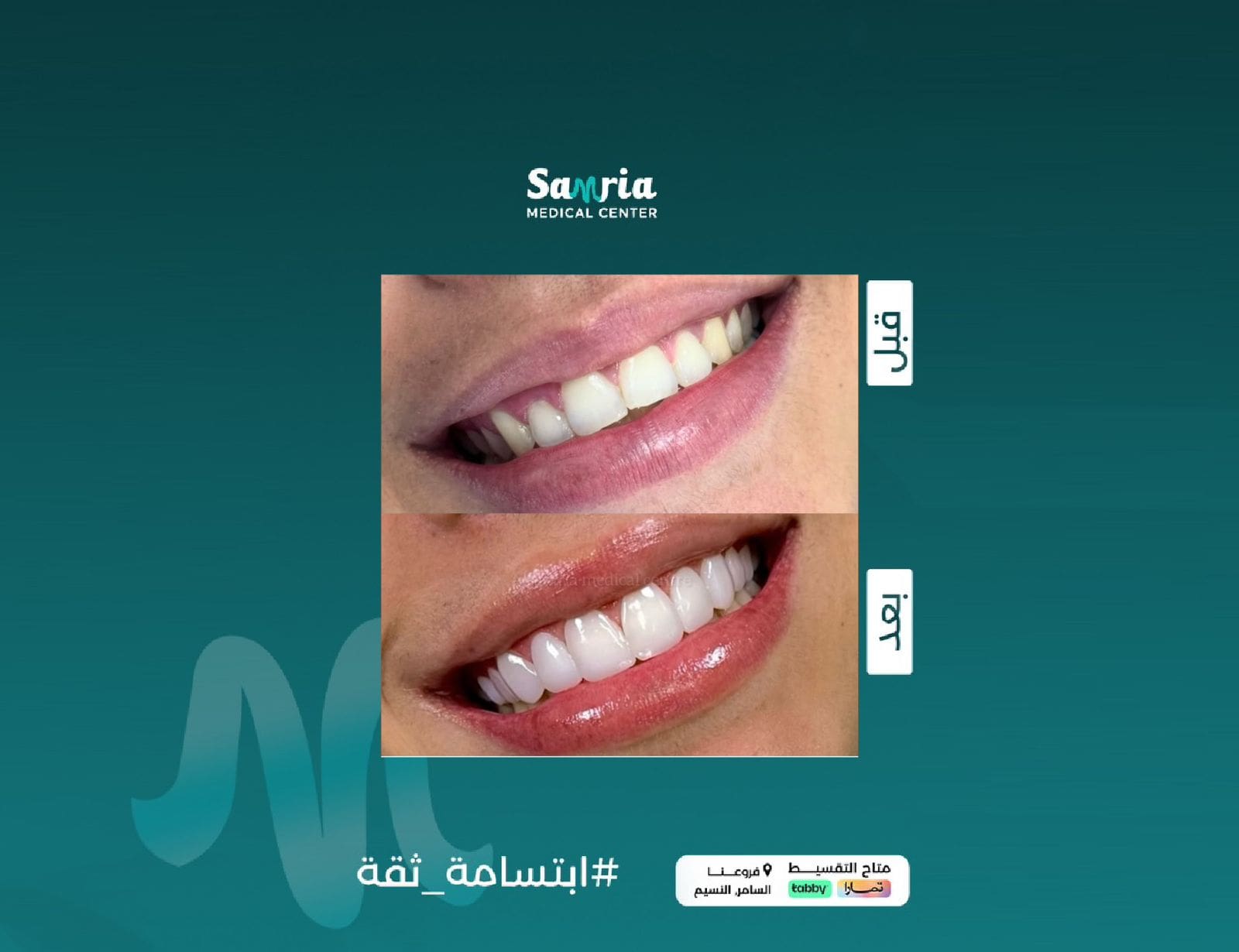 صورة معرض العيادة