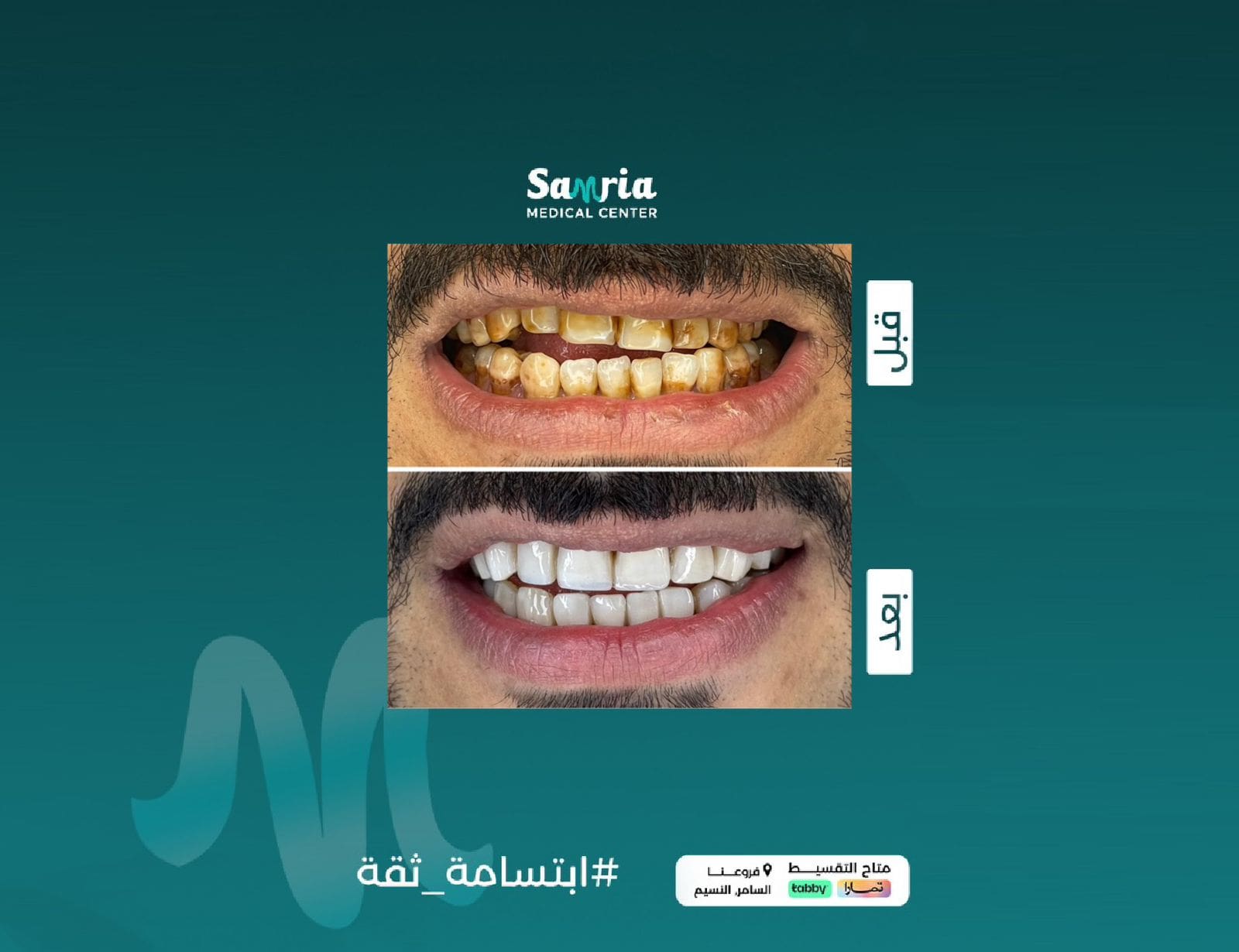 صورة معرض العيادة