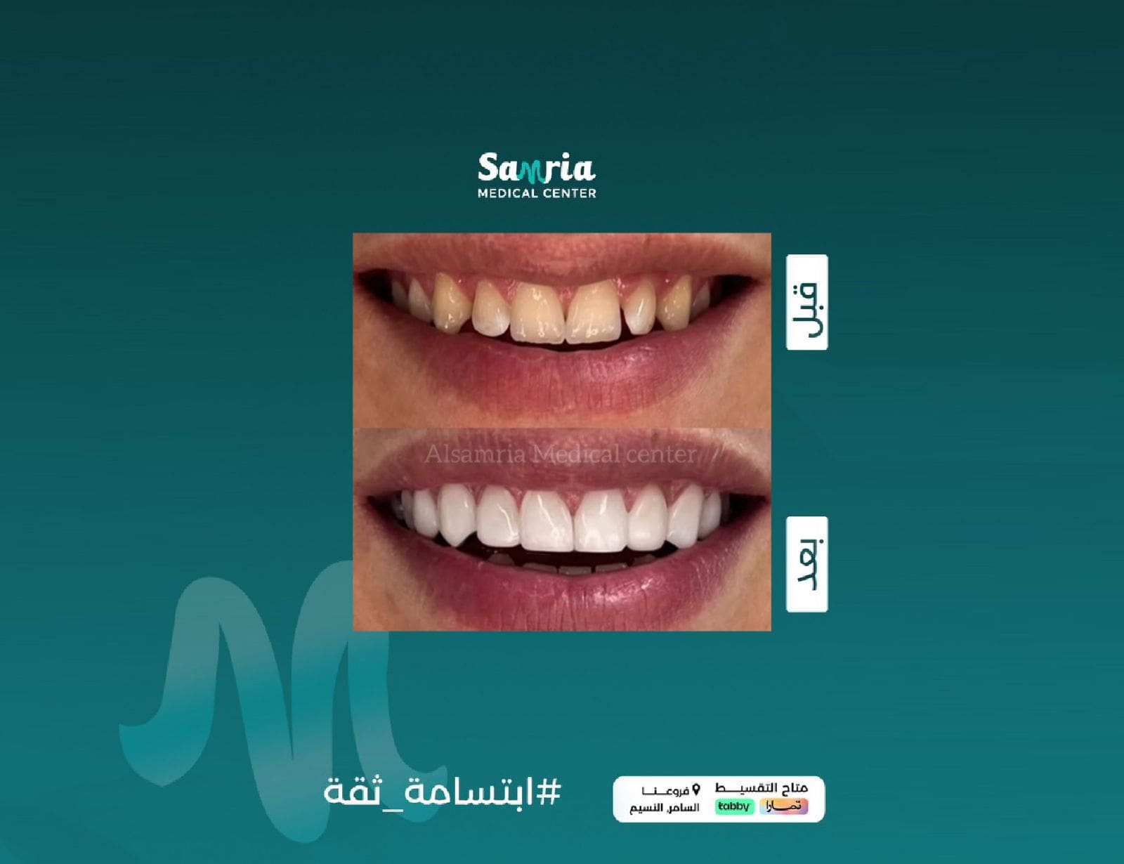 صورة معرض العيادة
