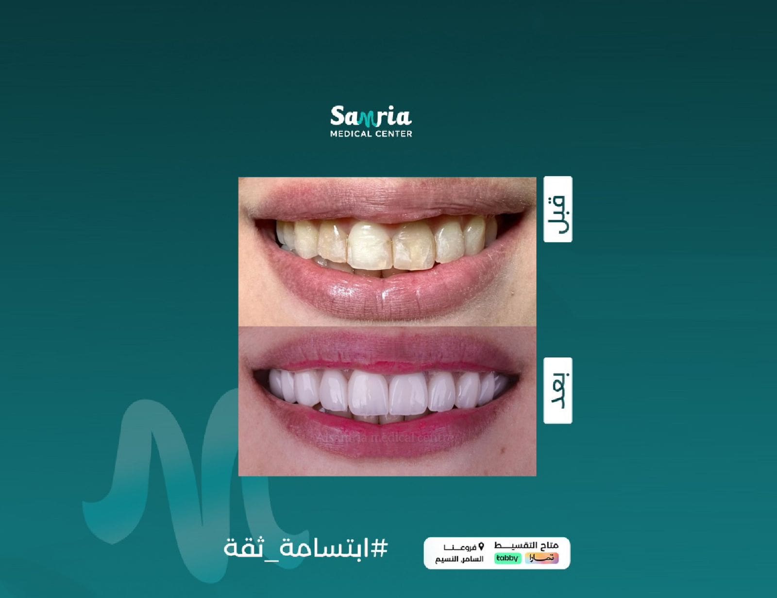 صورة معرض العيادة
