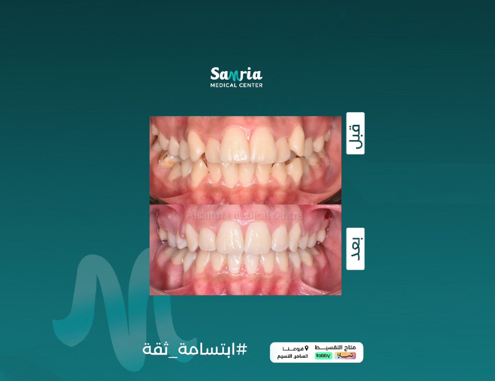 صورة معرض العيادة