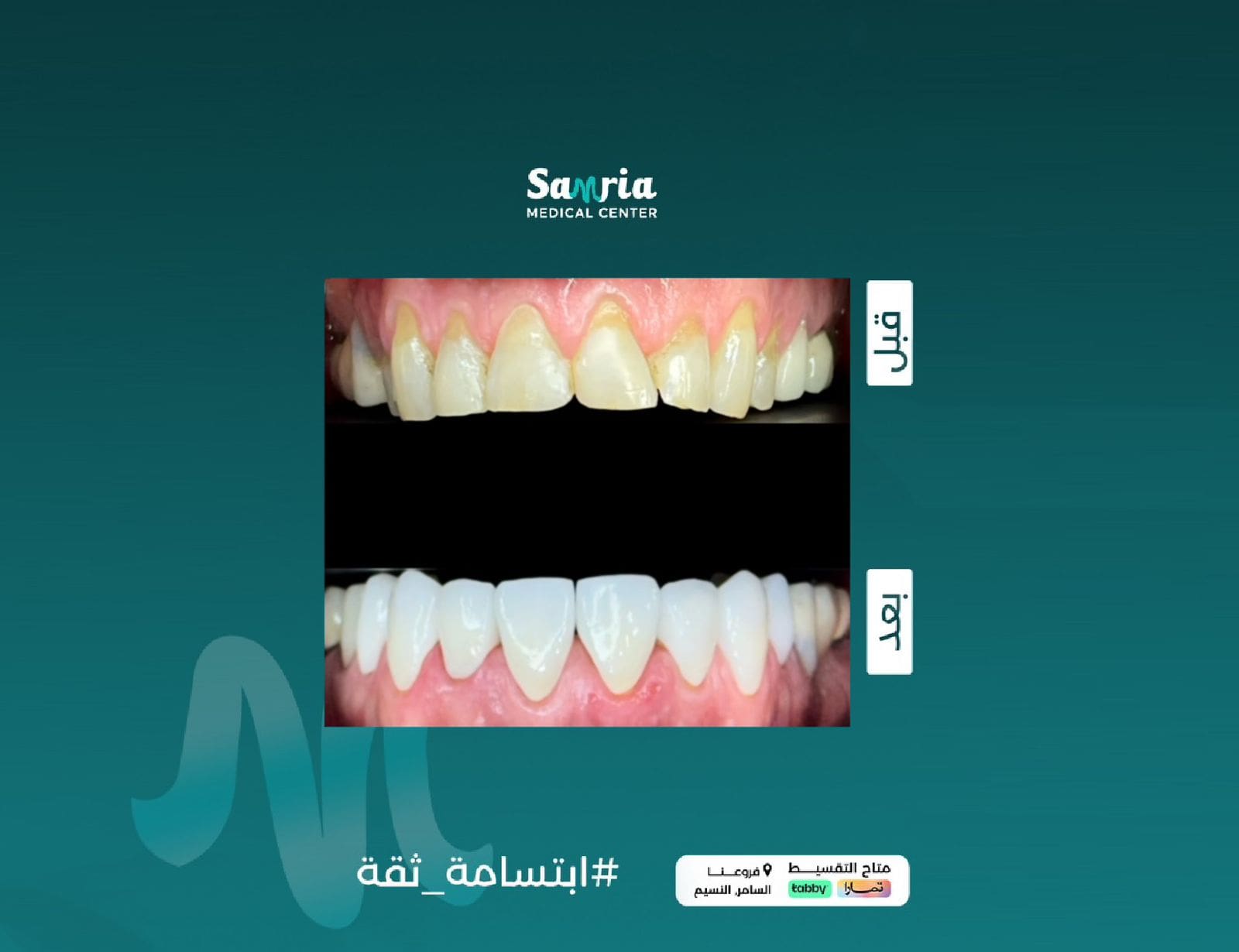 صورة معرض العيادة
