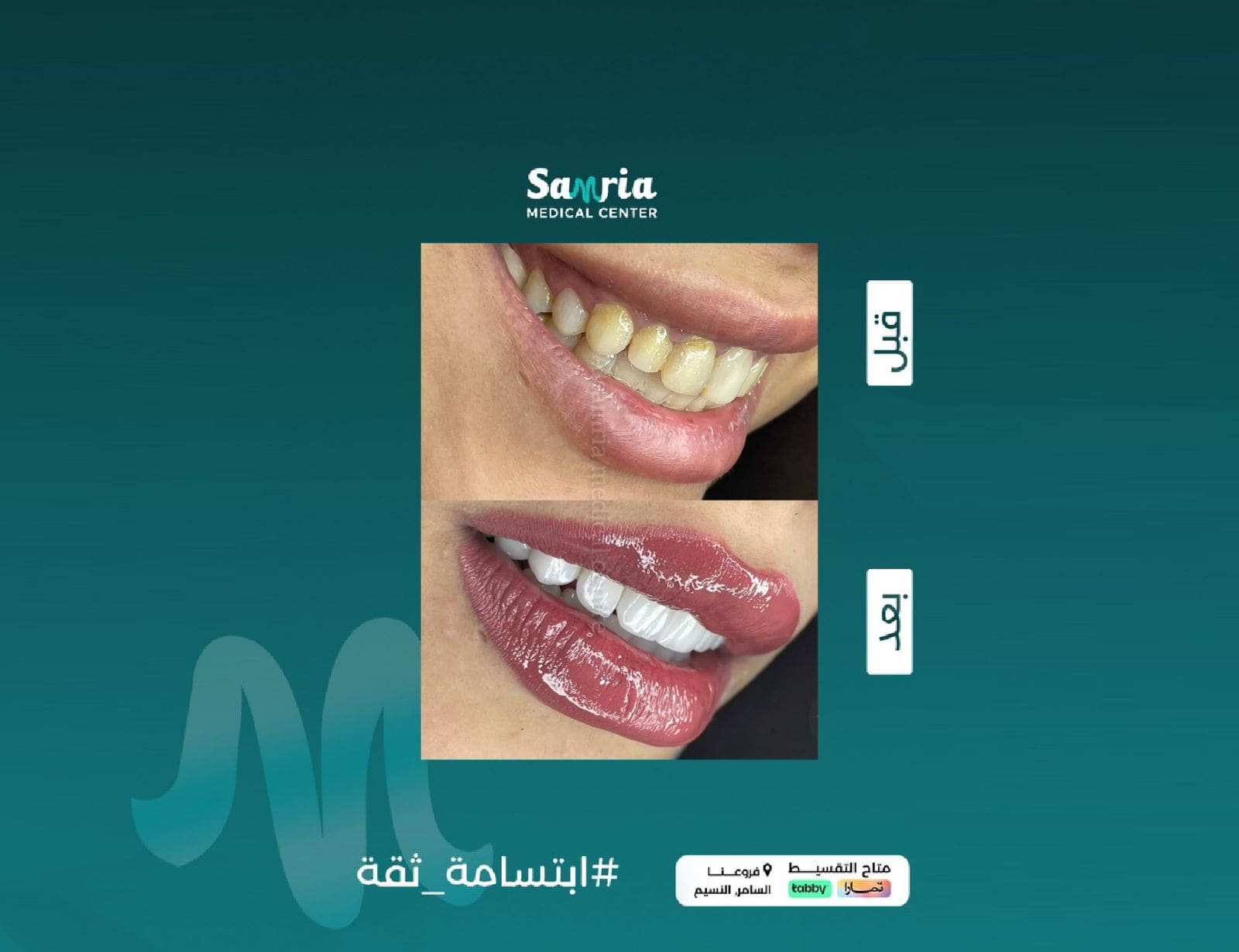 صورة معرض العيادة