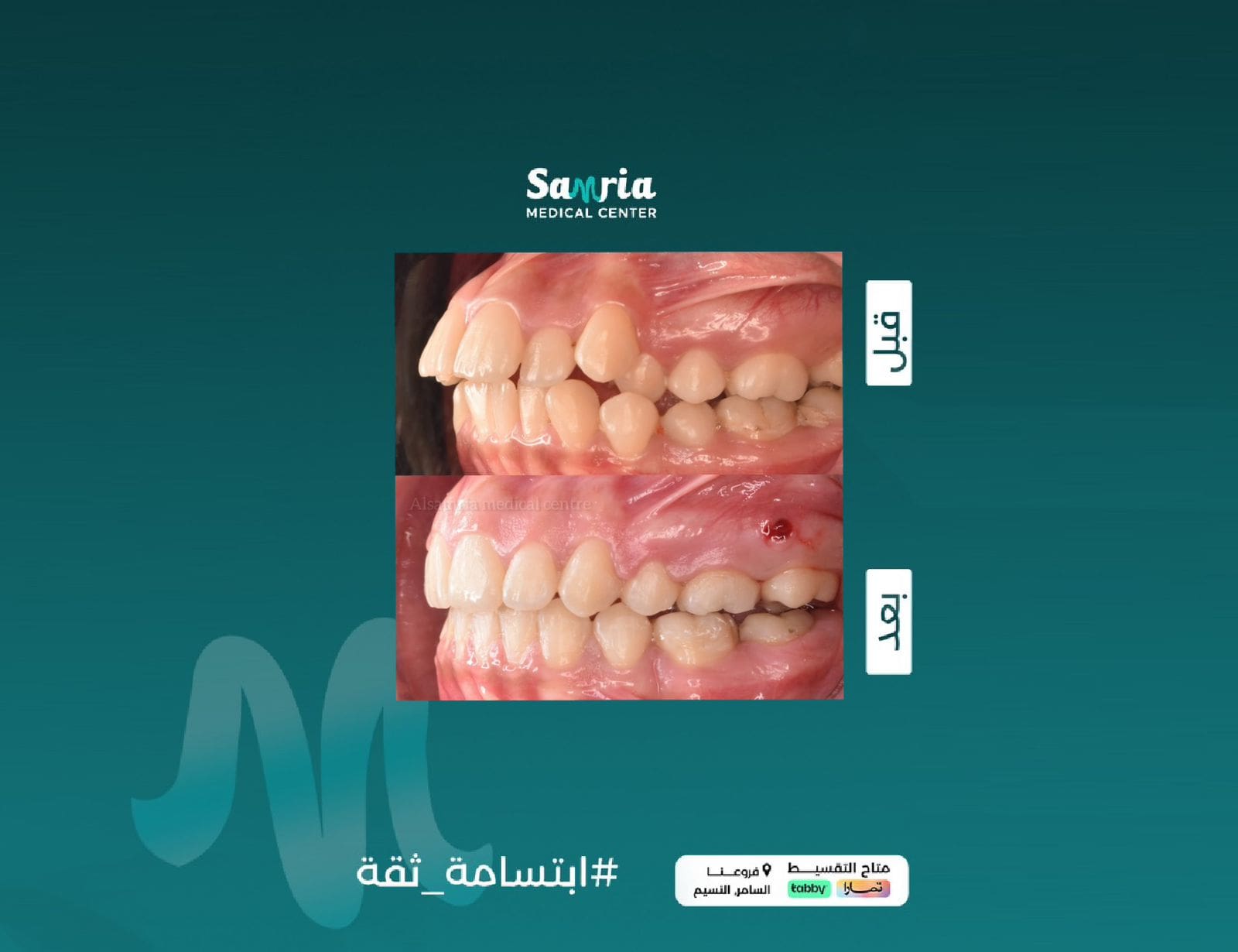 صورة معرض العيادة