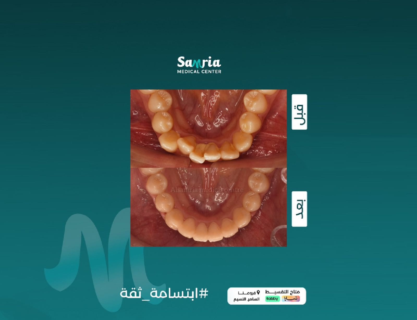 صورة معرض العيادة