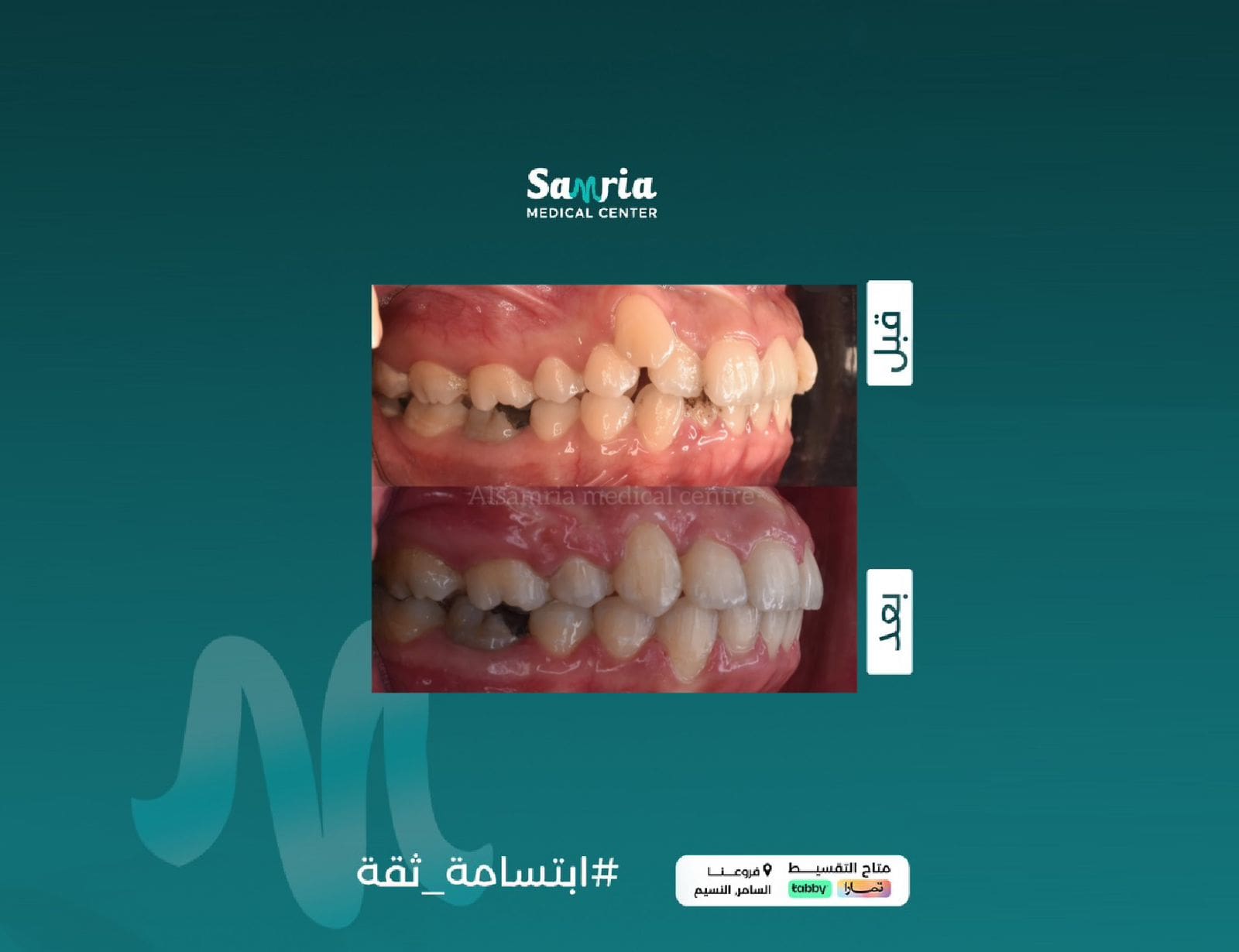 صورة معرض العيادة