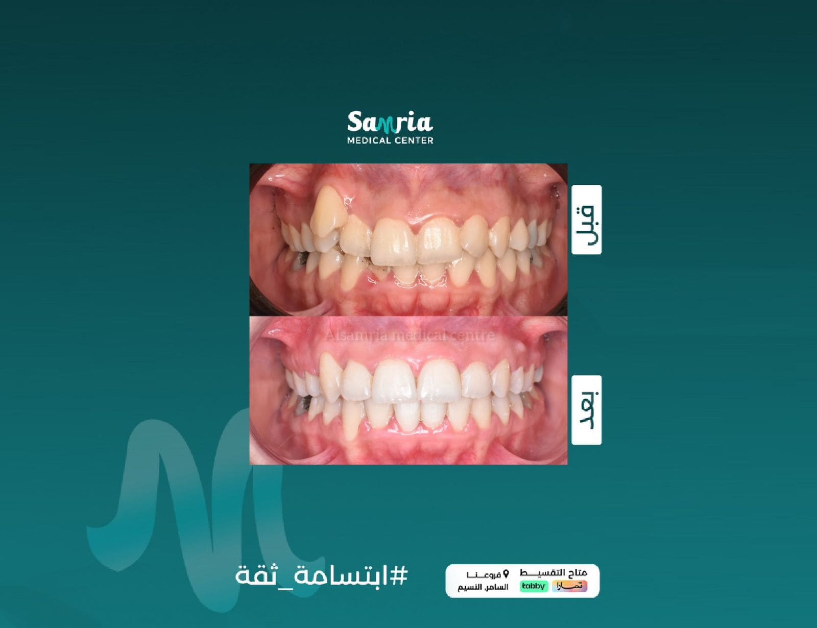 صورة معرض العيادة