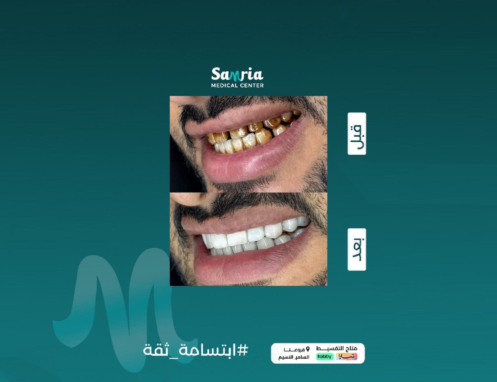 صورة معرض العيادة
