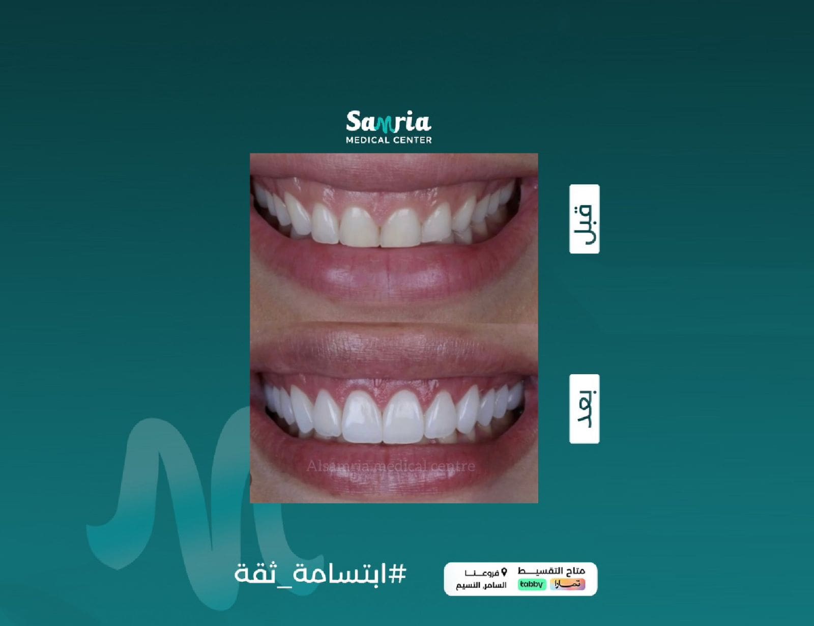 صورة معرض العيادة