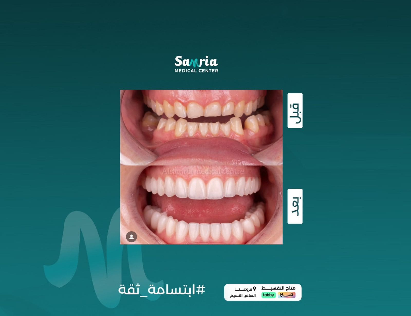 صورة معرض العيادة