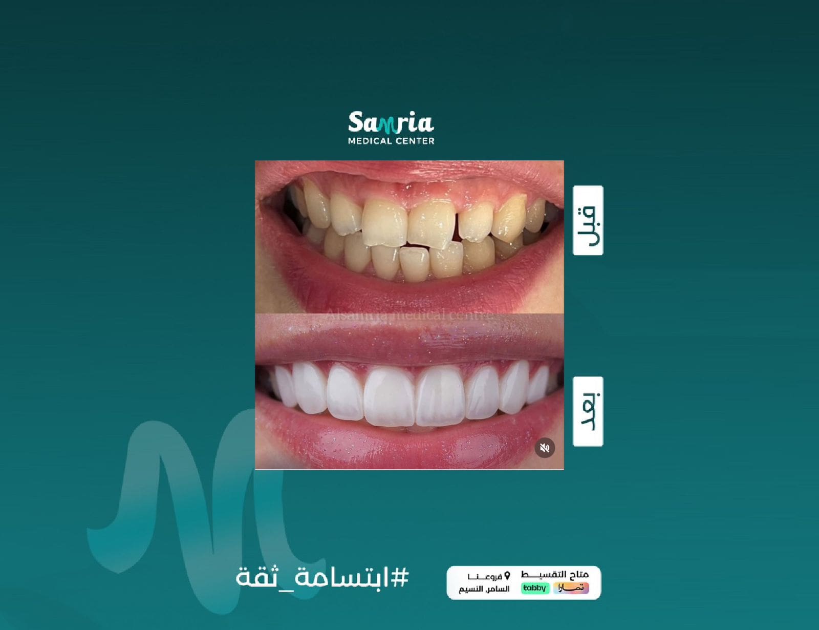 صورة معرض العيادة