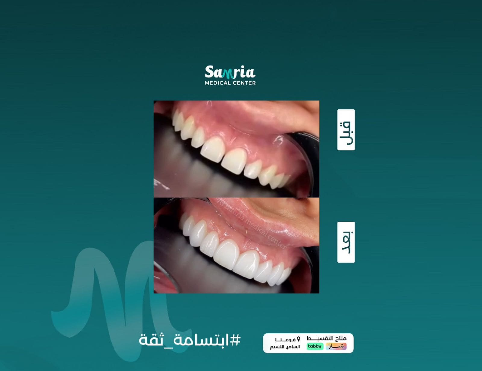 صورة معرض العيادة