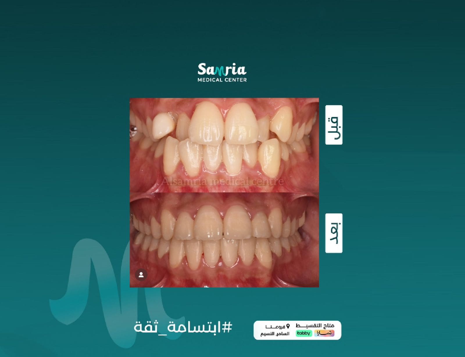 صورة معرض العيادة
