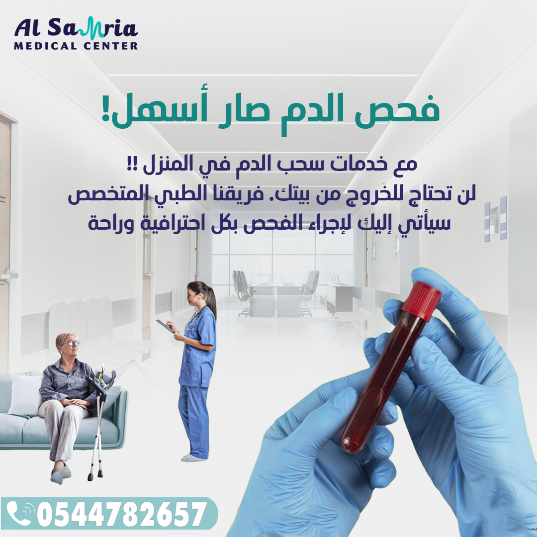 Lab Services
