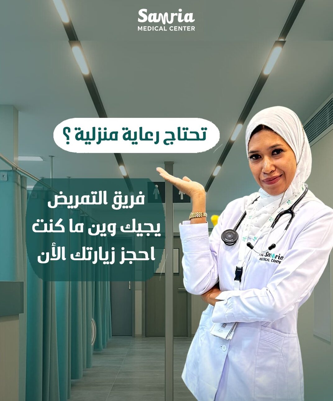 Department Slide