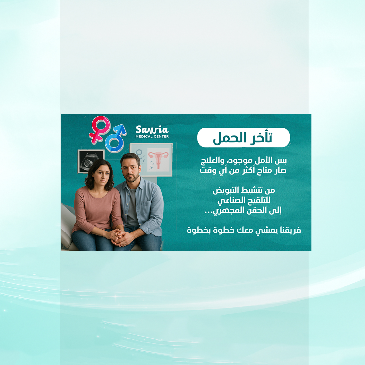 صورة معرض العيادة