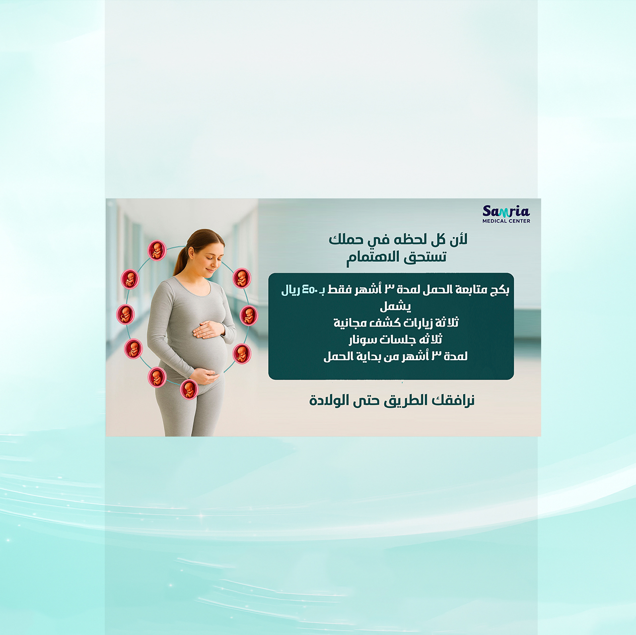 صورة معرض العيادة
