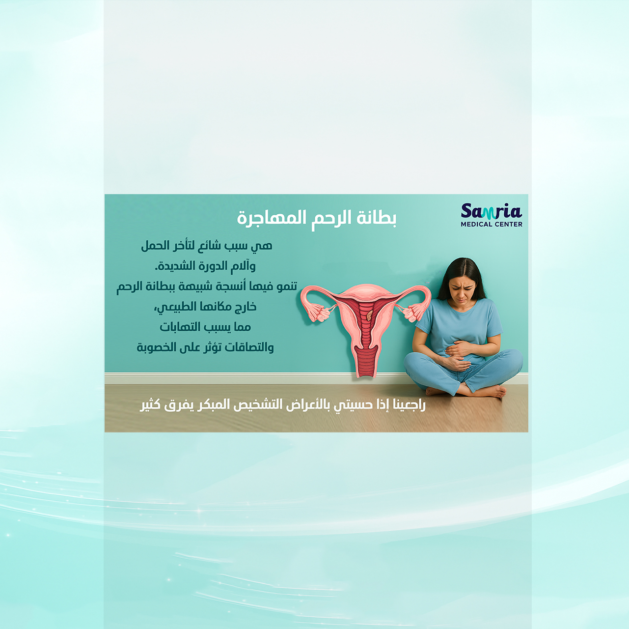 صورة معرض العيادة