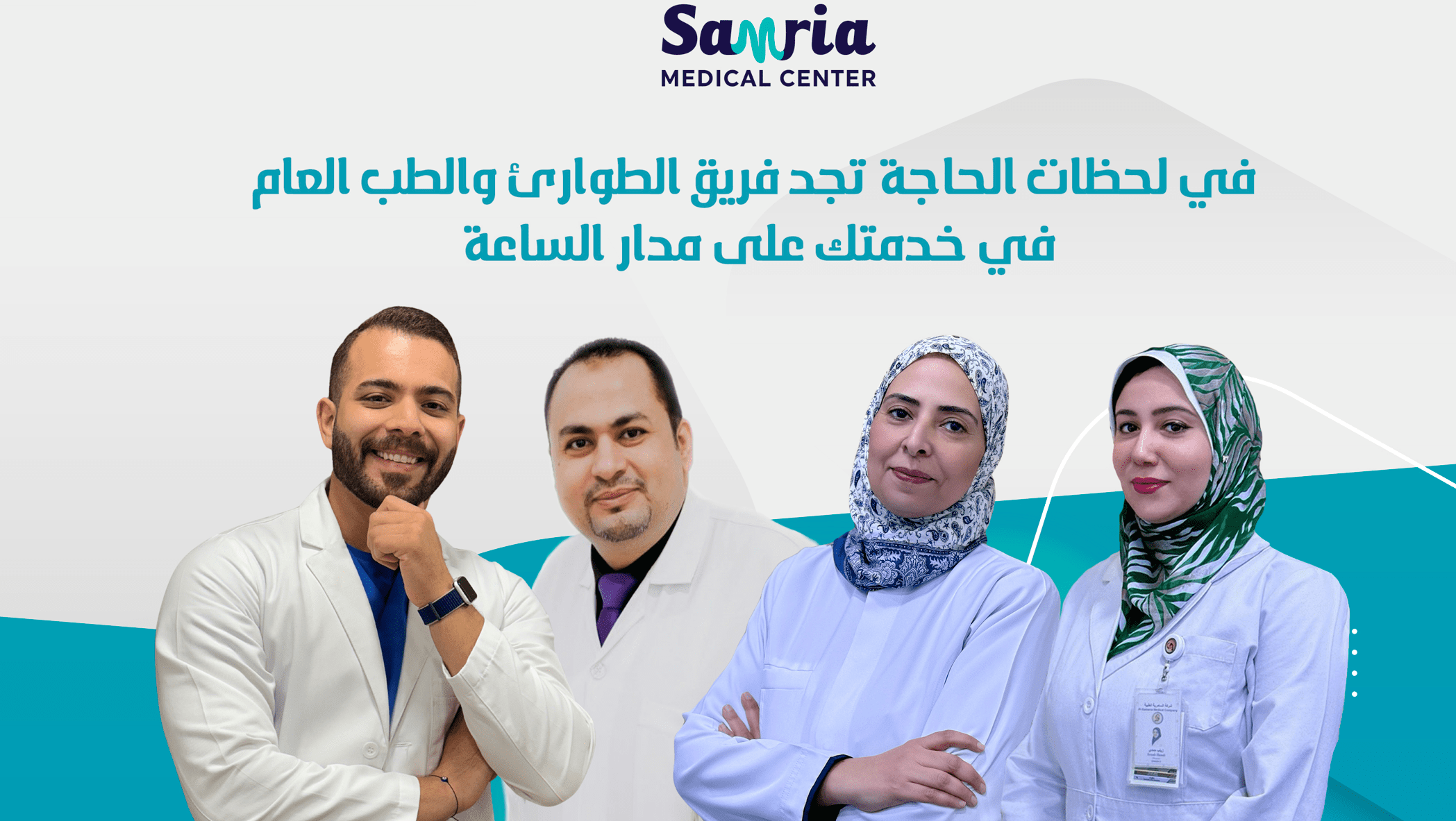 صورة معرض العيادة