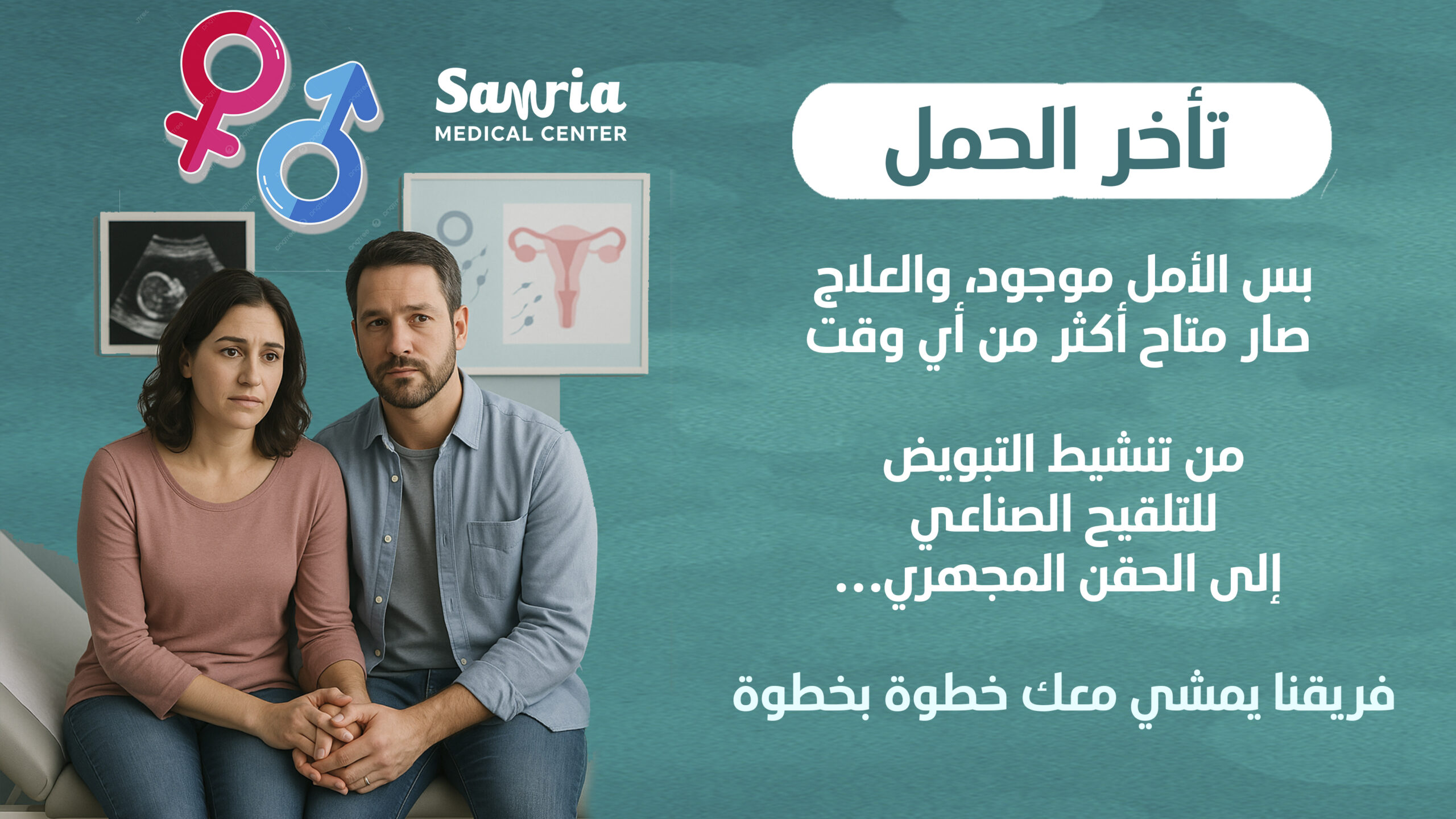 صورة معرض العيادة