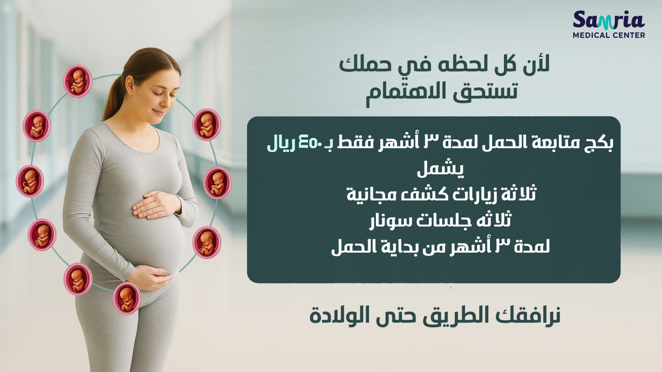 صورة معرض العيادة
