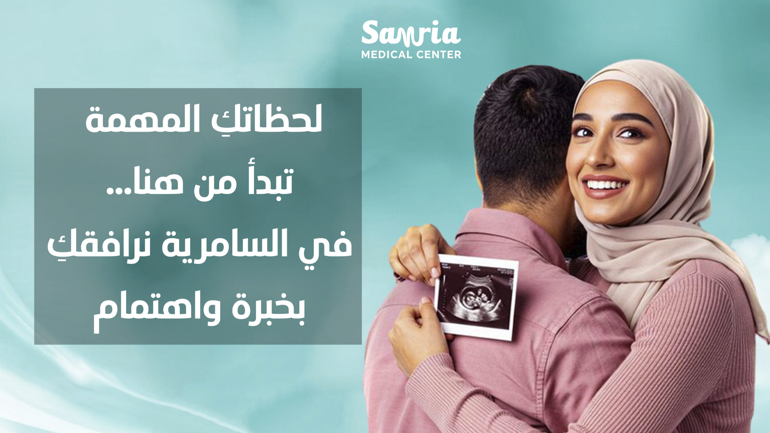 صورة معرض العيادة