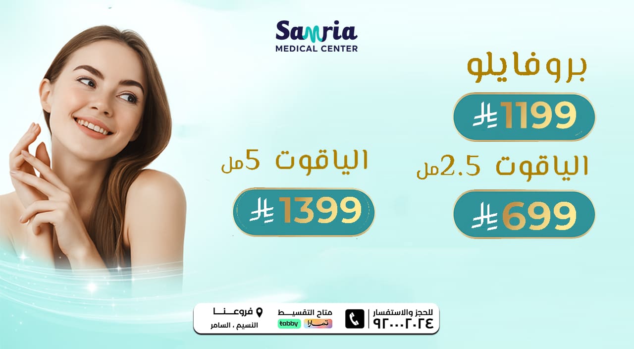 ابر النضارة والجمال
