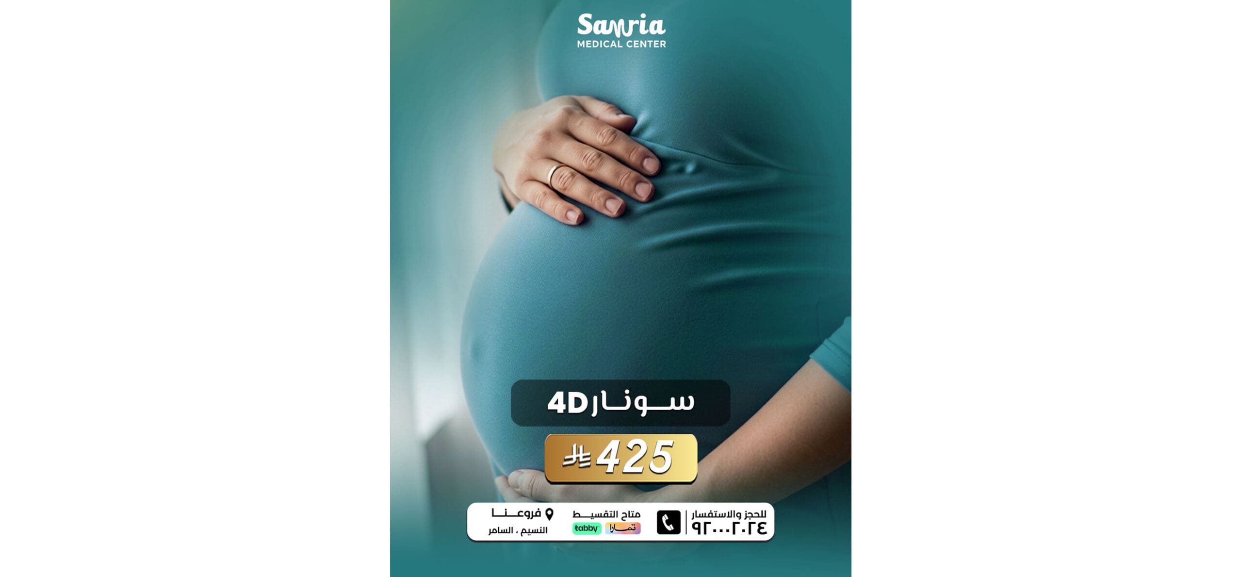 اقوى العروض