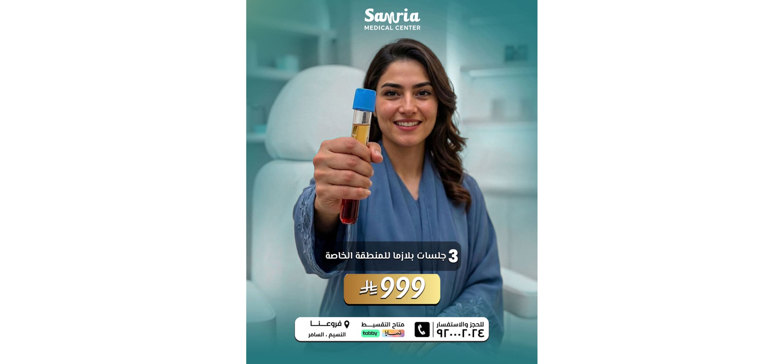 أقوى العروض