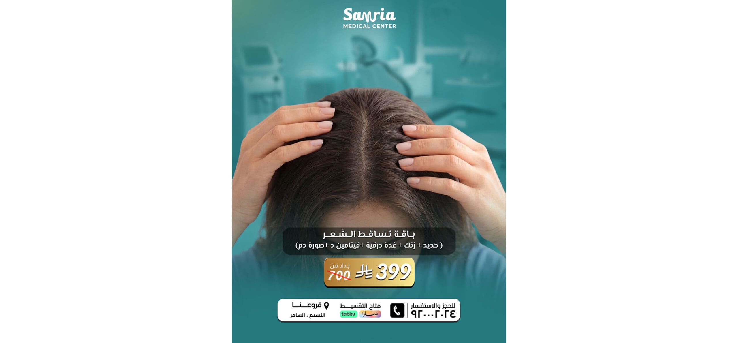 اقوى العروض